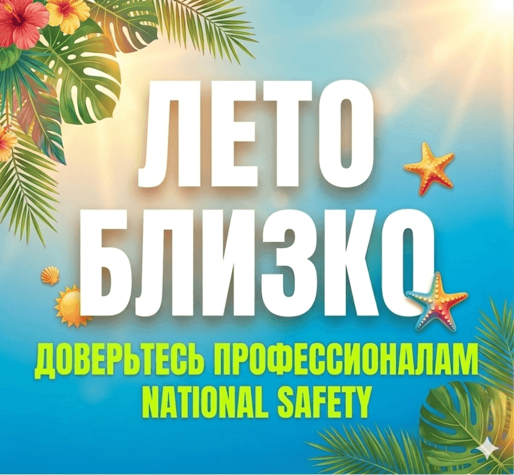 Баннер с видео